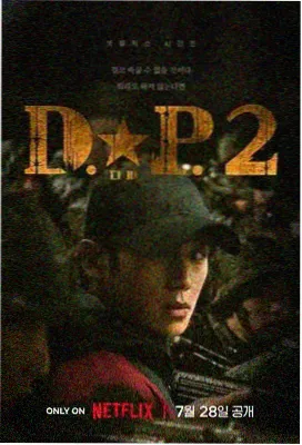 放放影院狂飙